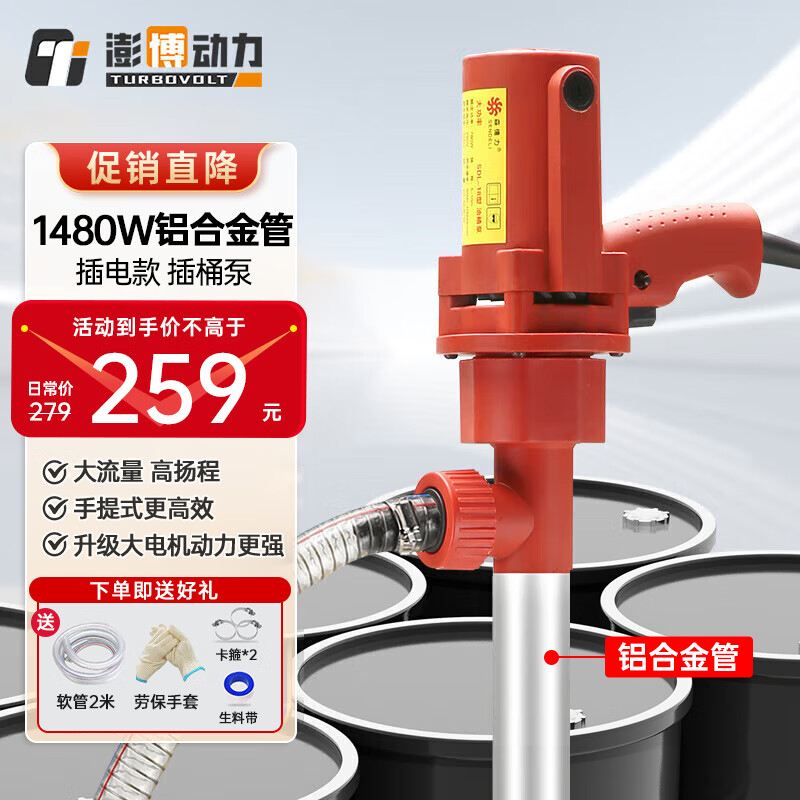 电动抽油泵:高效加油的得力助手