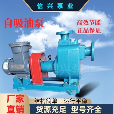 CYZ高效抽油泵 提升采油效率的先进技术