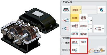 三维CAD技术助力降低机械产品公差标注工作量——以高效抽油泵为例
