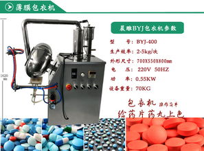 亳州高效包衣机厂 创新驱动，助力高效抽油泵行业新发展