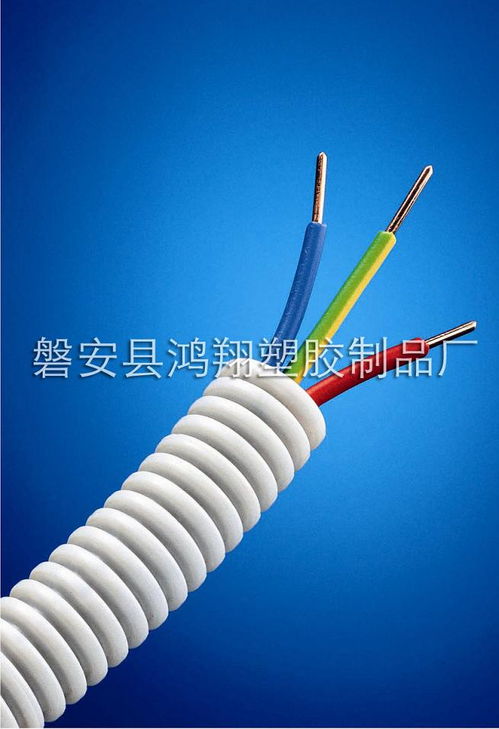 波纹管,塑料波纹管,抽油器,抽油泵 磐安县鸿翔塑胶制品厂