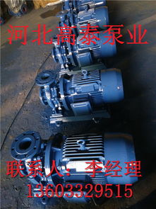 isw100 315c直联泵 循环泵 热水泵价格,产品报价