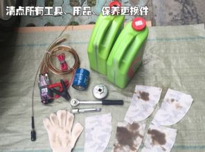 汽车换机油工具买了自己可以做保养吗